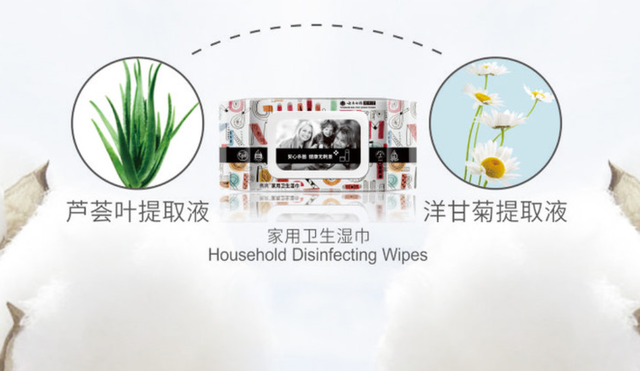 酒精棉片是干什么用的，酒精棉片是干什么用的杂牌（外出好物“酒精棉片”）