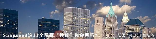 手机上怎么自由裁剪图片，如何在手机上裁剪出一样大小的图片呢（Snapseed终于附上说明书）