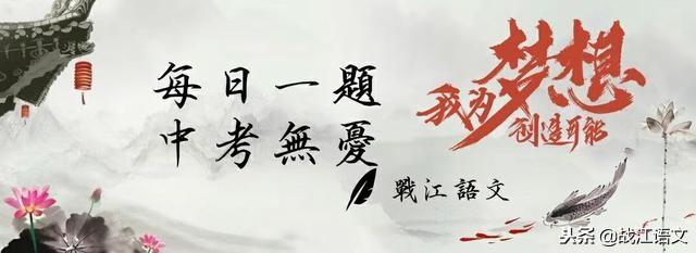 散文答题技巧，散文答题技巧歌曲（散文阅读题型及答题技巧总结）