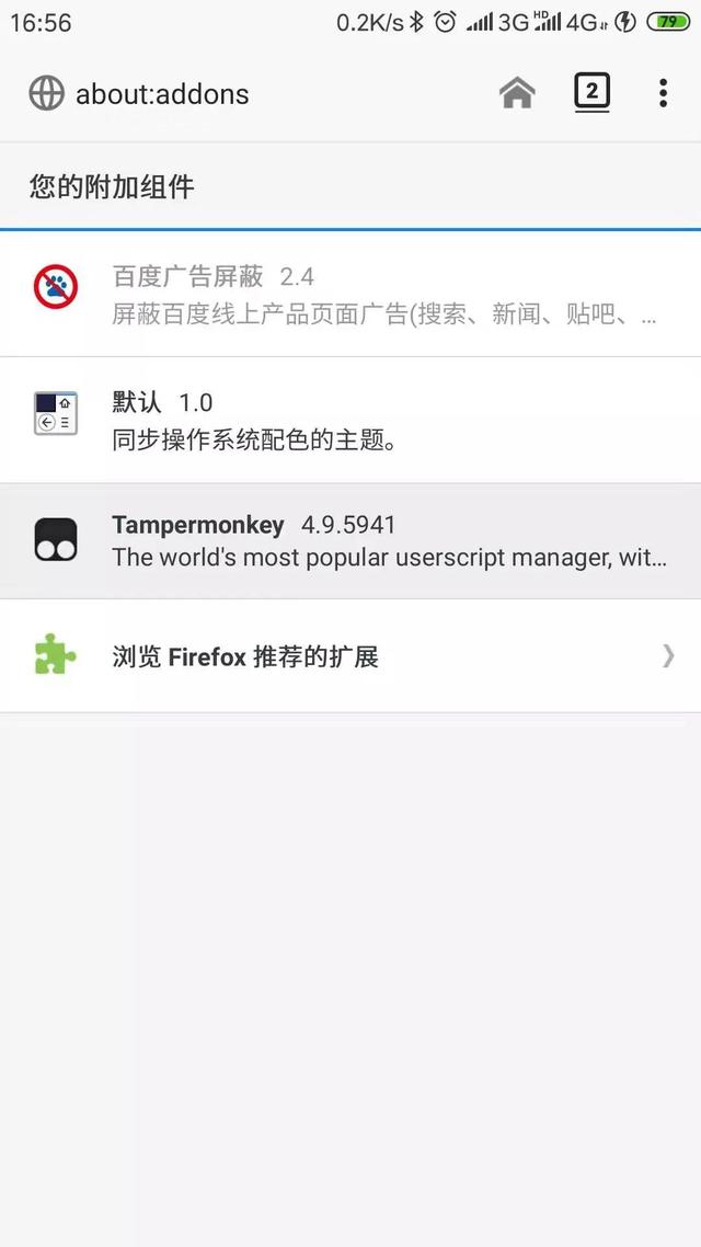 如何安装油猴的脚本，苹果、安卓手机安装油猴插件教程---Firefox浏览器