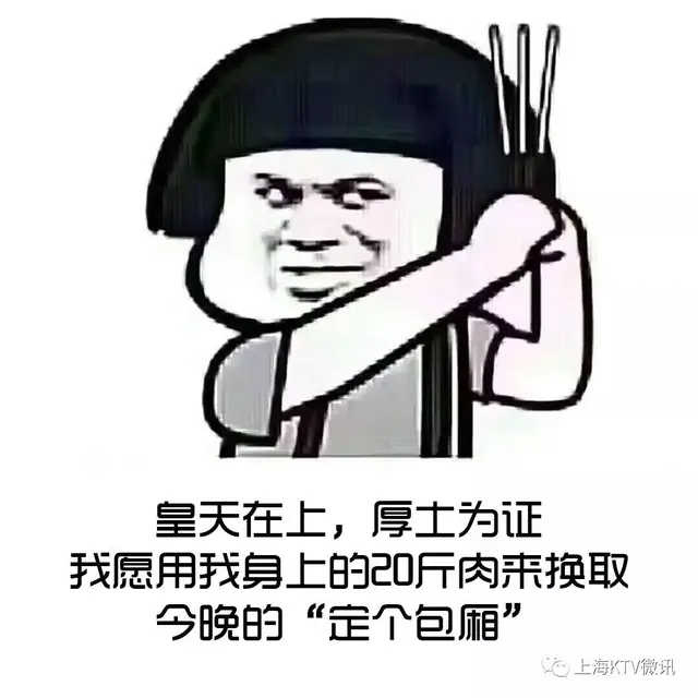 吸引客户的ktv广告语，最新的KTV广告语大全（做KTV流行的订房广告）