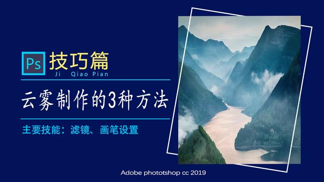 ps黑白快捷键，PS怎么快速把图片变成黑白色（3种方法制作云雾效果）