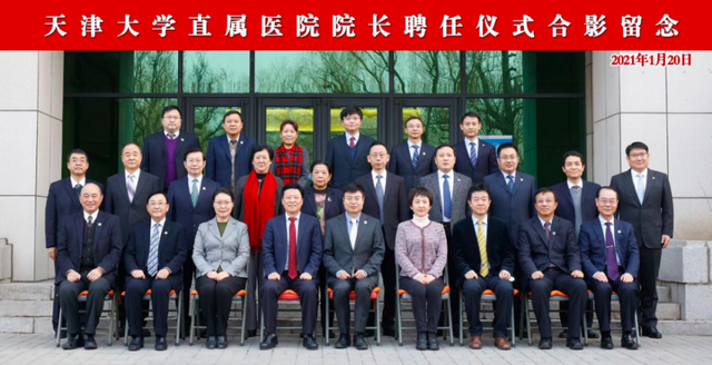 南开大学医学院，南开大学考研官网（天大医学3年3个直属医院）