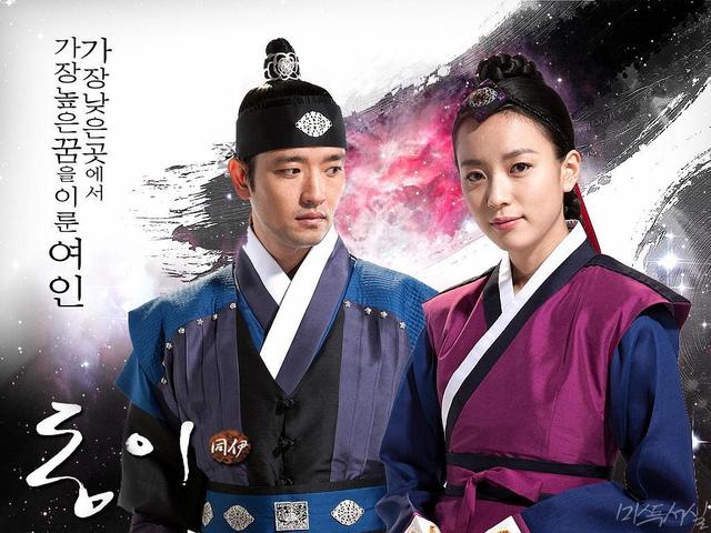 二十部必看韩剧历史剧，韩国历史剧推荐（20部高分韩国古装剧）