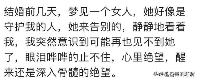 梦见老婆怀孕了，为什么会梦见老婆怀孕（有一天梦见媳妇生了一个大黑耗子）