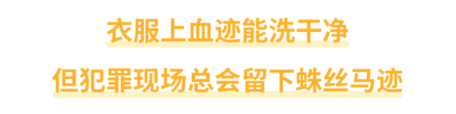 洗血渍的最佳办法，怎样去除床单上的血渍（衣服和地板上的血迹）