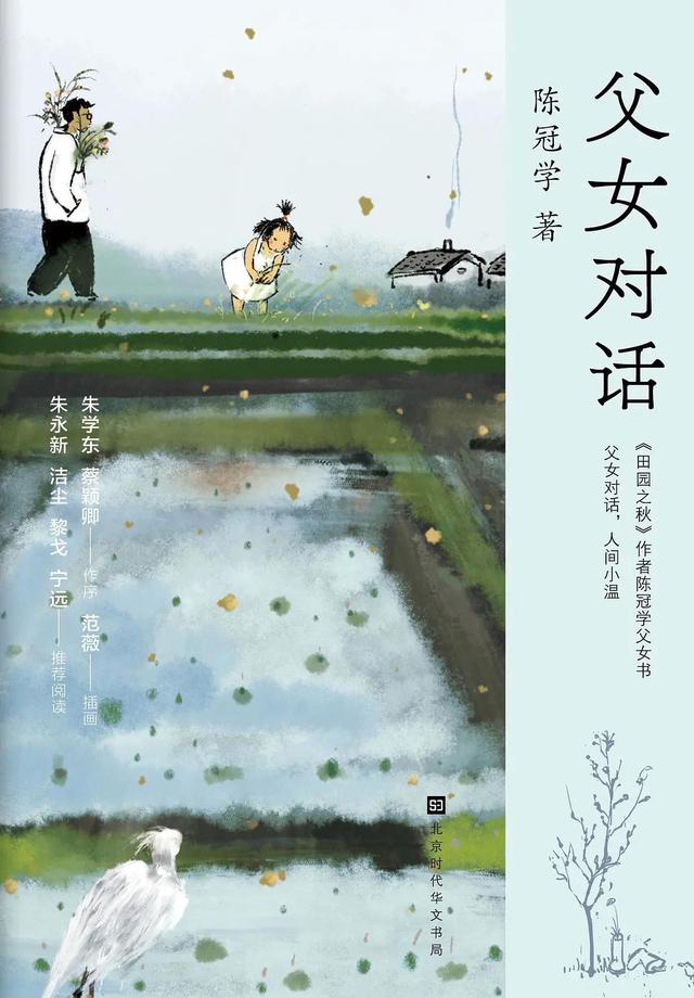 小清新壁纸  独角兽/插画.入目无别人 四下皆是你，小清新壁纸 唯美 文艺（探照灯书评人好书榜7月入围非虚构原创好书发布图片）