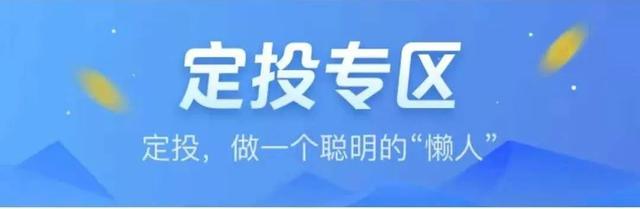 支付寶基金賺錢技巧，支付寶基金賺錢技巧視頻？