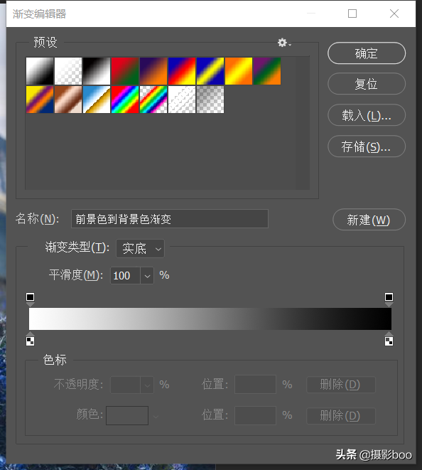 如何用PS设置渐变蒙版，ps怎么加渐变蒙版（教你用PS蒙版+渐变工具）