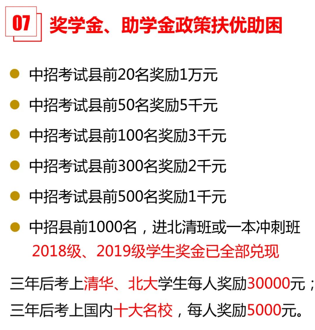 伊川实验高中(伊川实验高中是私立)