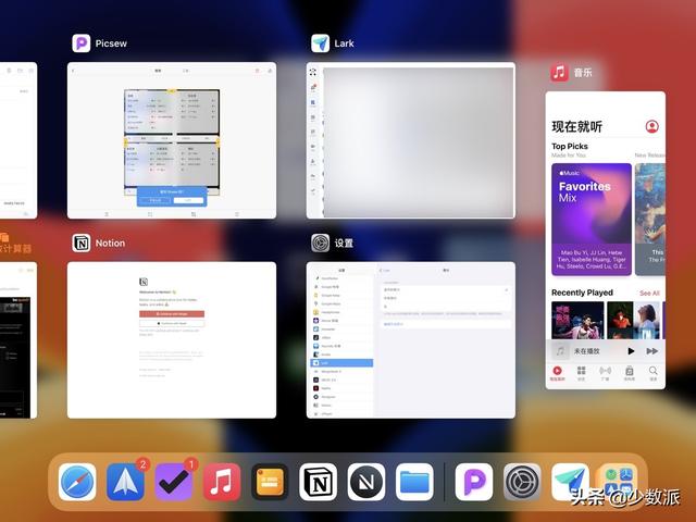 ipad怎么返回上一步，ipad怎么返回上一层界面（多任务处理功能详解）