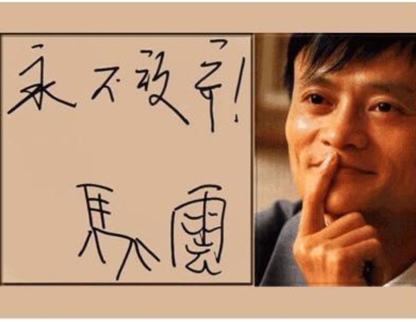 背书是什么意思(项目背书是什么意思?)