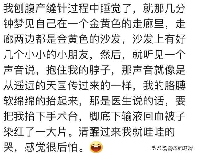 梦见老婆怀孕了，为什么会梦见老婆怀孕（有一天梦见媳妇生了一个大黑耗子）