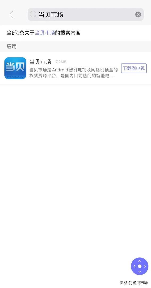 手机安装包在哪里，华为手机安装包在哪里（学会这一招就够了）