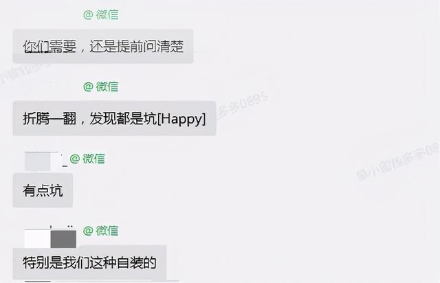 建行装修贷款利率，建行装修贷实际利率是多少（但关于装修贷款的这些坑你必须知道）