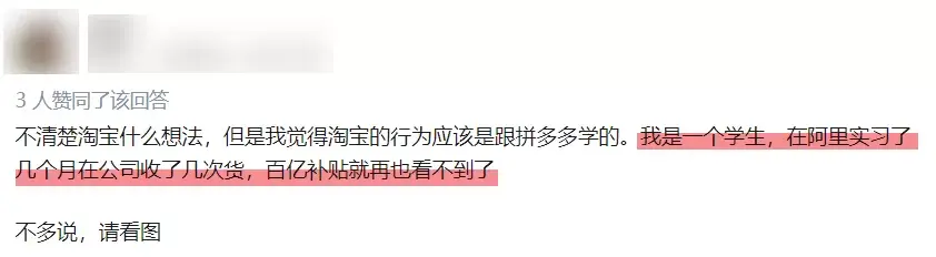淘宝拼多多(同品牌拼多多和淘宝有区别吗)