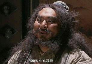 李逵的外貌特征，李逵的外貌特征及性格特点（论李逵形象的演变、特征及其价值）