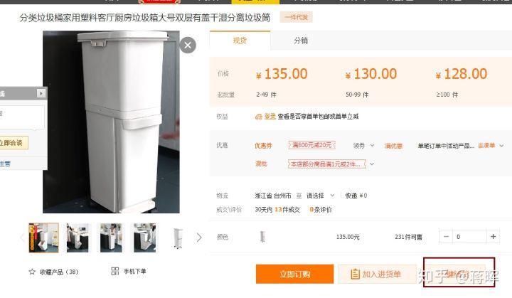 淘宝一件代发(一件代发的货源怎么找)
