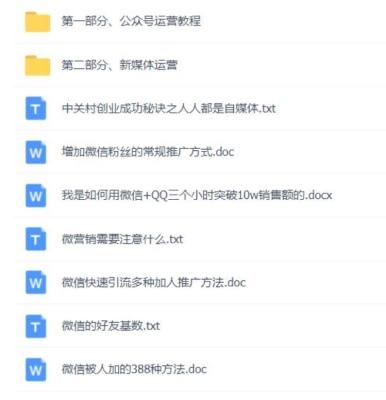 元做微商代理(做微商怎么找客源加人)"