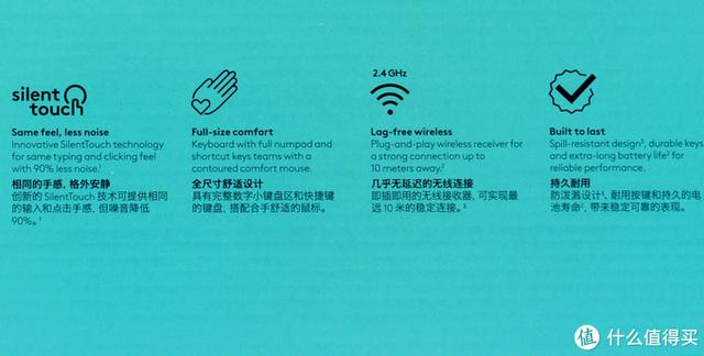 无线键鼠套装推荐，无线鼠标推荐（罗技MK295键鼠套装拆解对比测评）