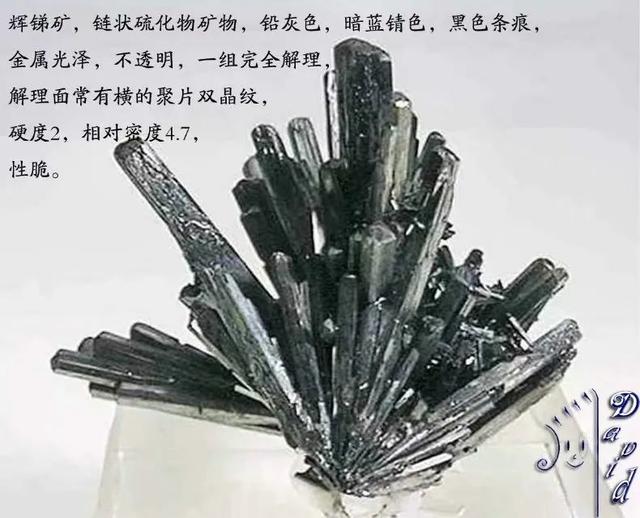 正向抽空四角锥网架，四方锥的杂化类型（假期出游如何鉴定矿物）