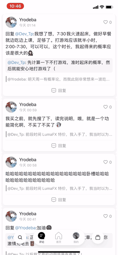 微博草稿箱在哪里，新浪微博的草稿箱在哪里（无广告更好用的第三方微博客户端）