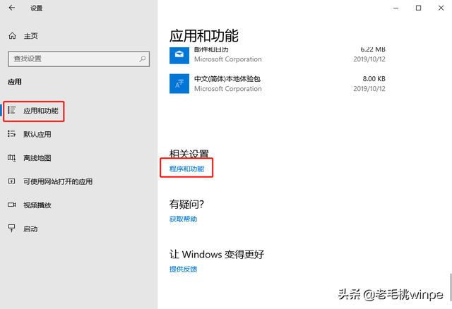 win10虚拟机怎么使用，win10系统原生虚拟机功能怎么使用（Win10自带的虚拟机功能）