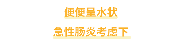 急性肠胃炎可以自愈吗，急性肠胃炎能自愈吗（能告诉我们哪些肠道健康秘密）