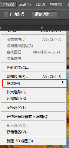 ps羽化怎么用，photoshop如何使用羽化合成图片（PS羽化使用教程，详细介绍）