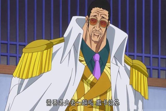 黄猿是什么意思，黄猿的身份到底是什么（大家为何总是说黄猿是卧底）