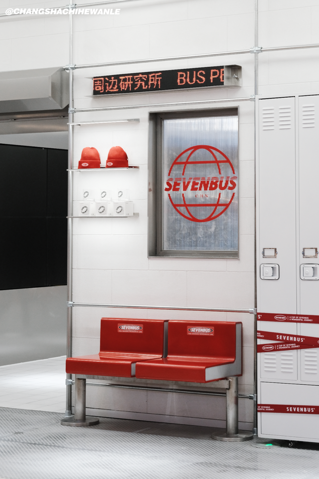 sevenbus奶茶店，seven7香港店（SEVENBUS空降国金街）