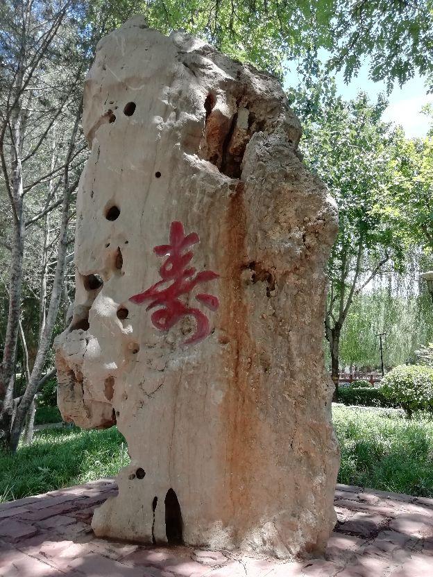 太阳地球月亮运行图，地球月球运动轨迹图（公园虽小，历史文化元素不少）