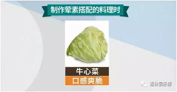 高丽菜是什么，高丽菜是什么季节（这些蔬菜界的“双胞胎”你分得清吗）