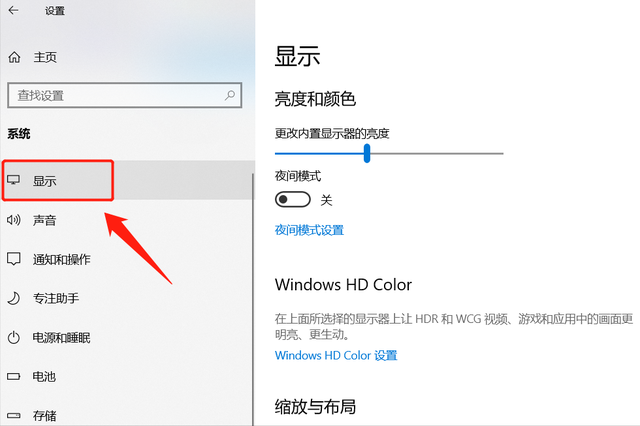 电脑屏幕图标变大了怎么还原，桌面图标变大了怎么办（不知道该如何改回来）