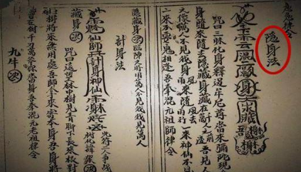 国家为什么要禁鲁班书，鲁班书为什么是禁书（《鲁班书》为何被封建统治者称作禁书）