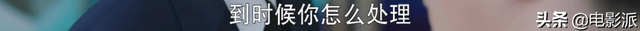 海洋之城演员表，海洋之城演员表张雅玫（张翰王丽坤这剧把我恶心到了……）