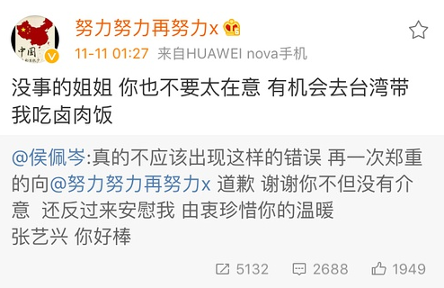 陈奕迅英文名为什么叫eason，陈奕迅英文名（盘点公开场合叫错明星名字的翻车事件）