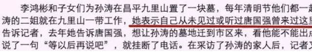 唐国强两段情：前妻除夕夜自杀，二婚娶小12岁妻子，成人生赢家
