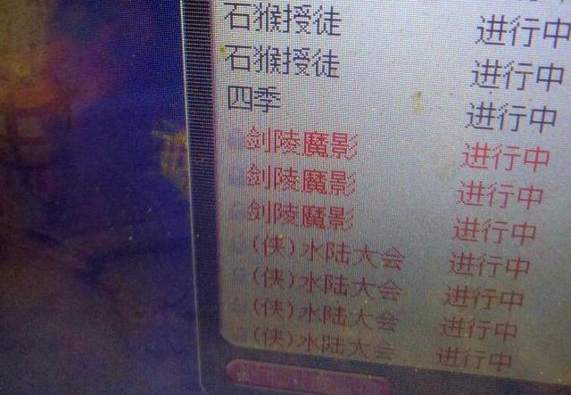 浙江一区是跨几，dnf浙江一区跨几（第54次合服计划公布了）