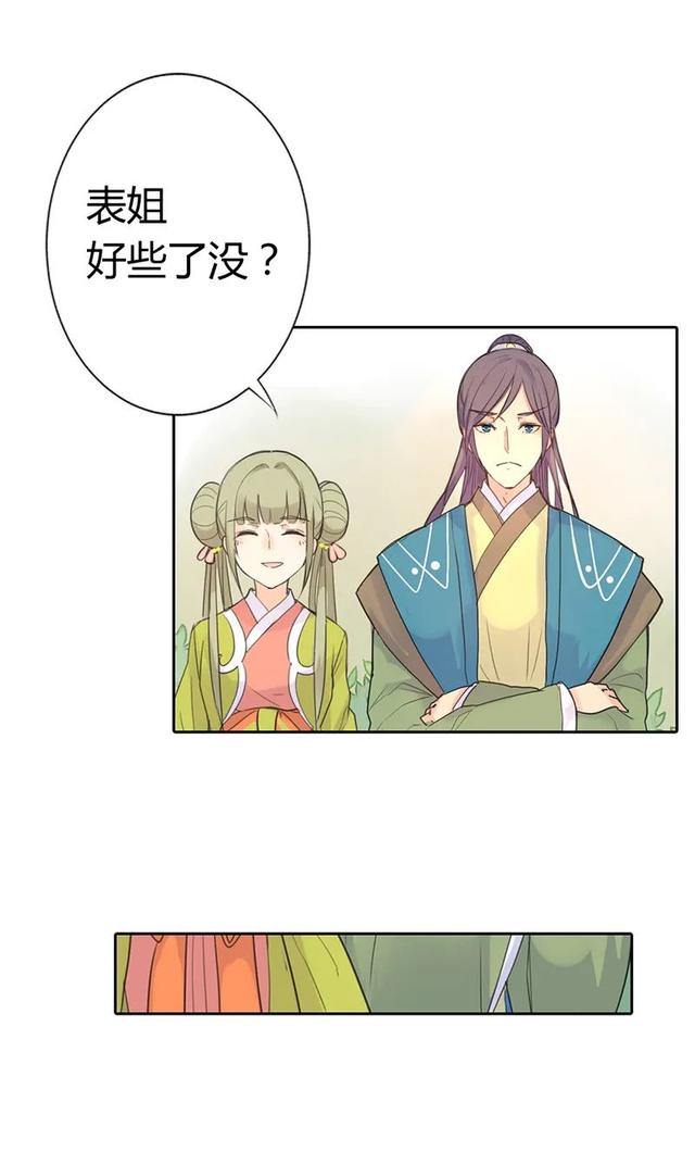 渣男幽默漫画，这渣男就送给你好了