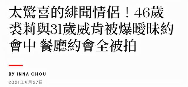 贾斯汀比伯前女友，misuraca（深夜直奔男方亿元豪宅）