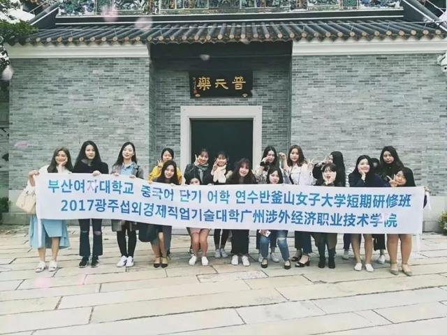 广州经济技术专修学院，广州远东外语外贸专修学院怎么样（广东这些学校要升本科了）