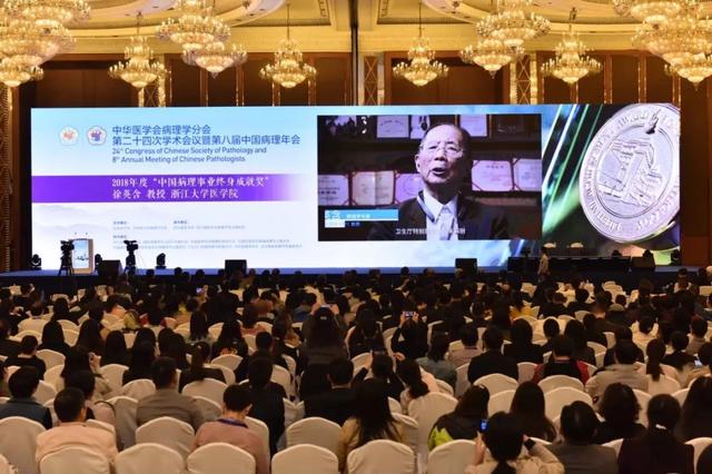 我国首例艾滋病，我国大陆于哪一年发现首例艾滋病病毒感染者（94岁浙大“福尔摩斯”堪称传奇）