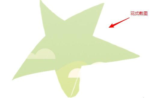 qq截图怎么操作，qq截图怎么操作步骤（你还在用微信qq截图）