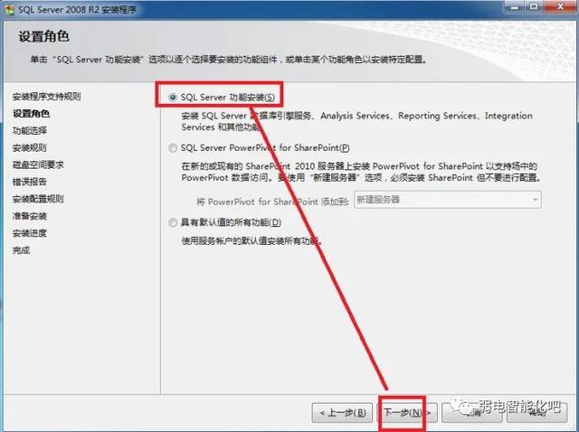 sqlserver2008数据库如何安装，SQL2008数据库安装教程