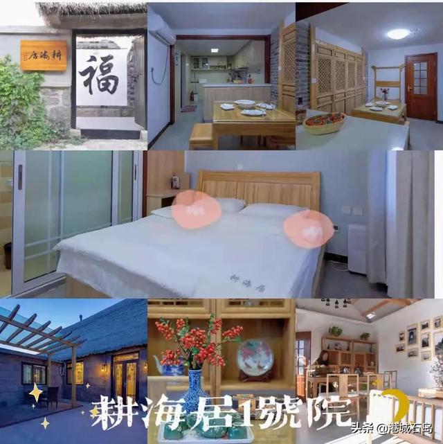 柒彩都市()，柒彩里美食城（徜徉在石岛初秋的那山那片海）