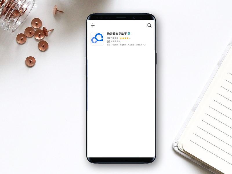 微信发语音没声音(微信语音变声器怎么弄)