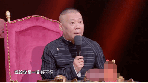 陈嘉男表白郭麒麟哪一集，郭德纲主动为她安排工作