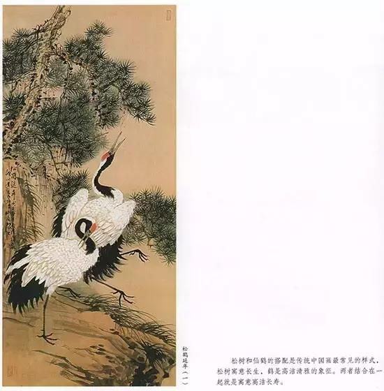 詹仁左写意鸟的画法，国画教程：写意仙鹤画法