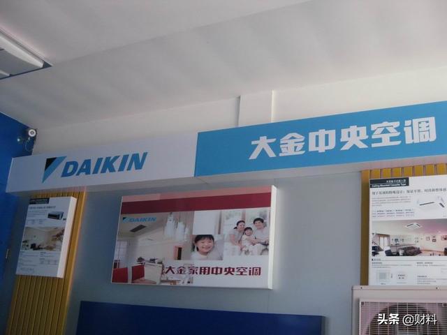 大金空调原产地在哪里，大金空调原产于哪个国家（进入中国市场26年捞金1400亿）